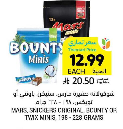 available at Tamimi Market in KSA, Saudi Arabia, Saudi - Khafji