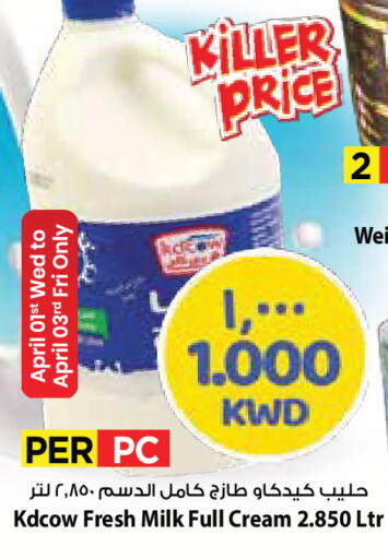 available at Mark & Save in Kuwait - Ahmadi Governorate