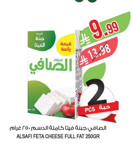 available at المزرعة in مملكة العربية السعودية, السعودية, سعودية - الرياض