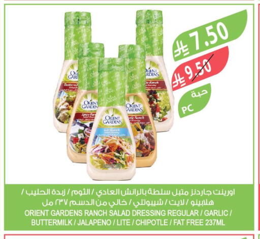 Garlic available at Farm  in KSA, Saudi Arabia, Saudi - Al Bahah