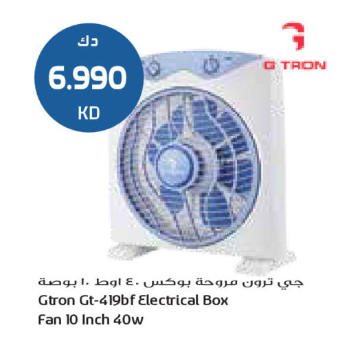 available at Grand Costo in Kuwait - Kuwait City