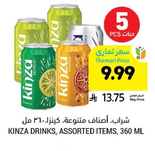 Lemon Orange available at أسواق التميمي in مملكة العربية السعودية, السعودية, سعودية - بريدة