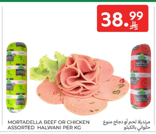 available at Carrefour in KSA, Saudi Arabia, Saudi - Medina