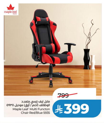 available at LULU Hypermarket in KSA, Saudi Arabia, Saudi - Saihat