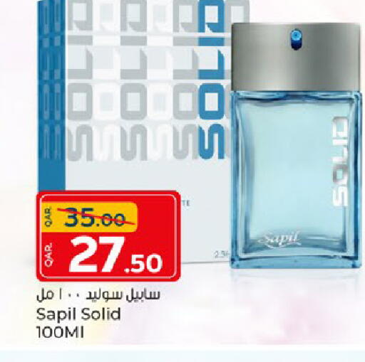 available at باريس هايبرماركت in قطر - الخور