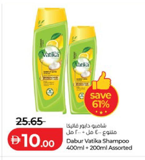 available at Lulu Hypermarket in UAE - Abu Dhabi