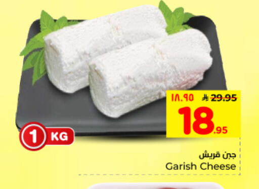 available at هايبر الوفاء in مملكة العربية السعودية, السعودية, سعودية - الأحساء‎