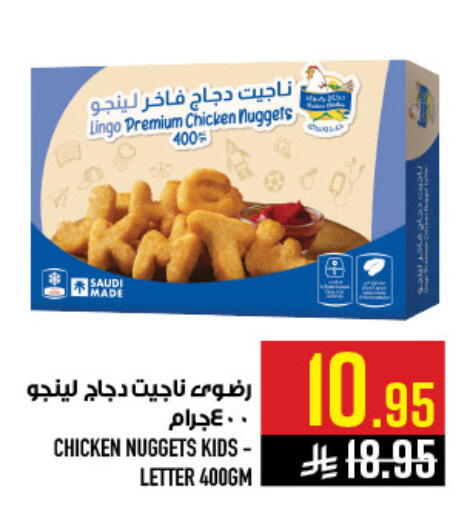 available at Abraj Hypermarket in KSA, Saudi Arabia, Saudi - Mecca