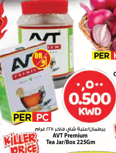 available at Mark & Save in Kuwait - Ahmadi Governorate