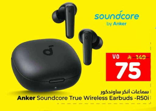available at Hyper Al Wafa in KSA, Saudi Arabia, Saudi - Al-Kharj