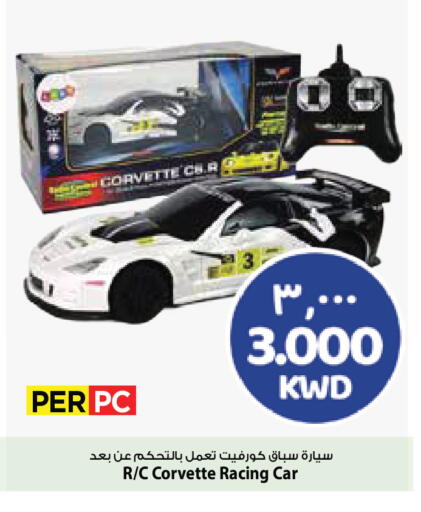 available at مارك & سايف in الكويت - محافظة الأحمدي