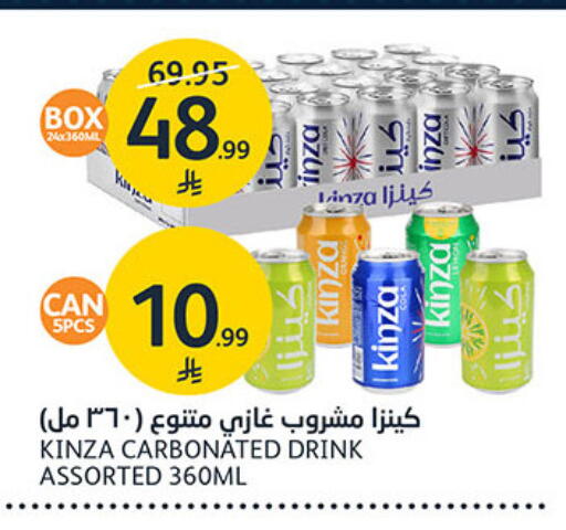 available at مركز الجزيرة للتسوق in مملكة العربية السعودية, السعودية, سعودية - الرياض