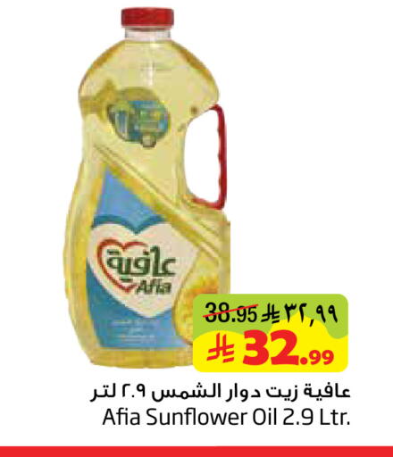 available at Layan Hyper in KSA, Saudi Arabia, Saudi - Al Khobar