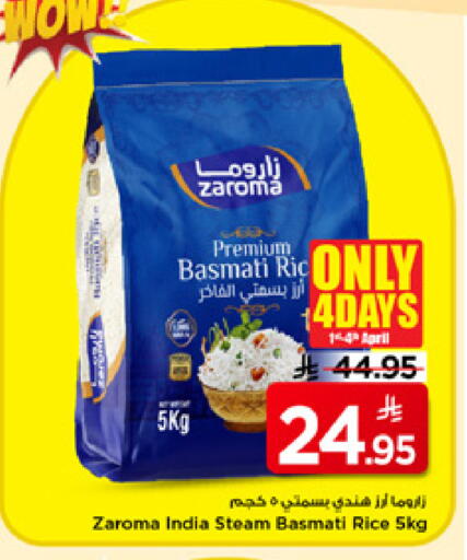 available at Mark & Save in KSA, Saudi Arabia, Saudi - Al Khobar
