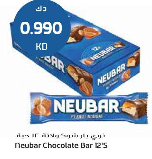 available at جراند هايبر in الكويت - محافظة الجهراء