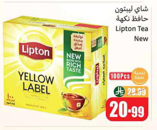 available at Othaim Markets in KSA, Saudi Arabia, Saudi - Najran