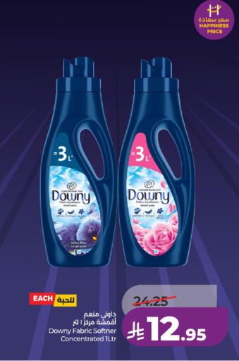 available at لولو هايبرماركت in مملكة العربية السعودية, السعودية, سعودية - حائل‎