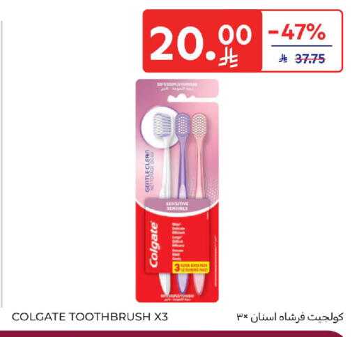 available at كارفور in مملكة العربية السعودية, السعودية, سعودية - المنطقة الشرقية