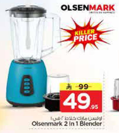 available at Nesto in KSA, Saudi Arabia, Saudi - Riyadh