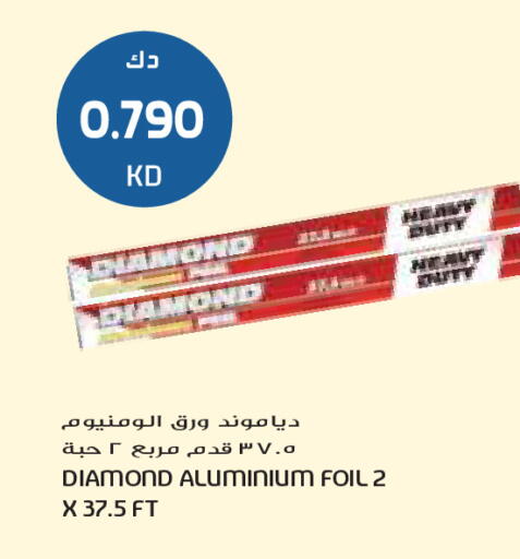 available at جراند كوستو in الكويت - مدينة الكويت