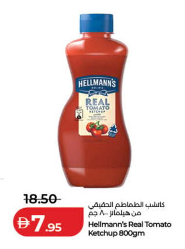 Tomato available at لولو هايبرماركت in الإمارات العربية المتحدة , الامارات - ٱلْفُجَيْرَة‎