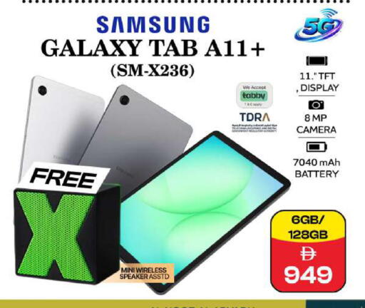 available at سفاري هايبرماركت in الإمارات العربية المتحدة , الامارات - دبي