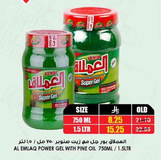 available at أسواق النخبة in مملكة العربية السعودية, السعودية, سعودية - الباحة