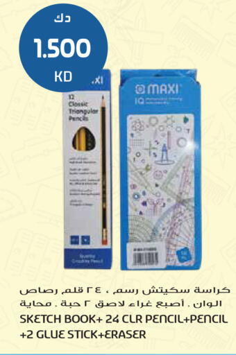 available at Grand Hyper in Kuwait - Kuwait City
