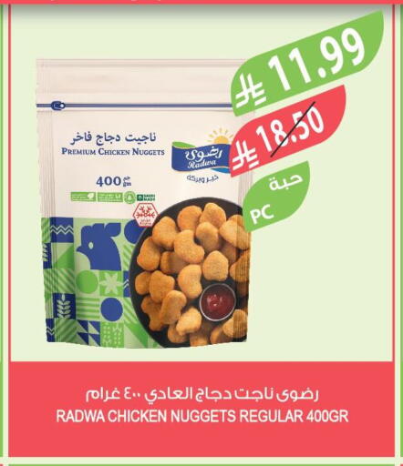 available at المزرعة in مملكة العربية السعودية, السعودية, سعودية - جدة