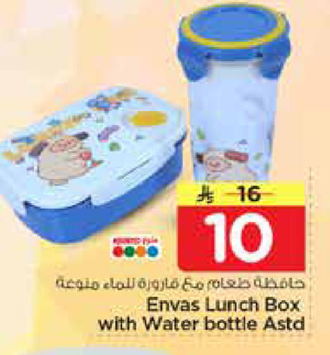 available at Nesto in KSA, Saudi Arabia, Saudi - Riyadh