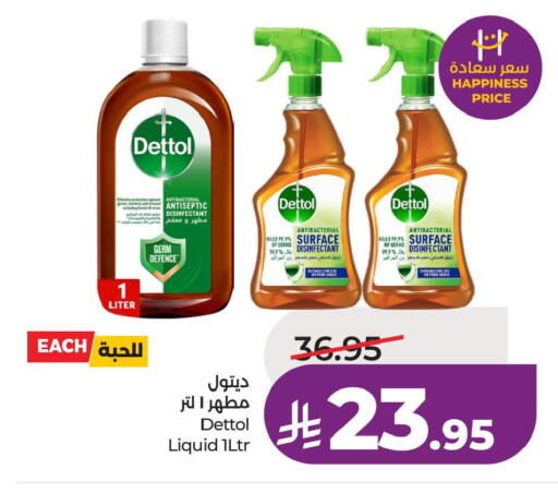 available at لولو هايبرماركت in مملكة العربية السعودية, السعودية, سعودية - الأحساء‎