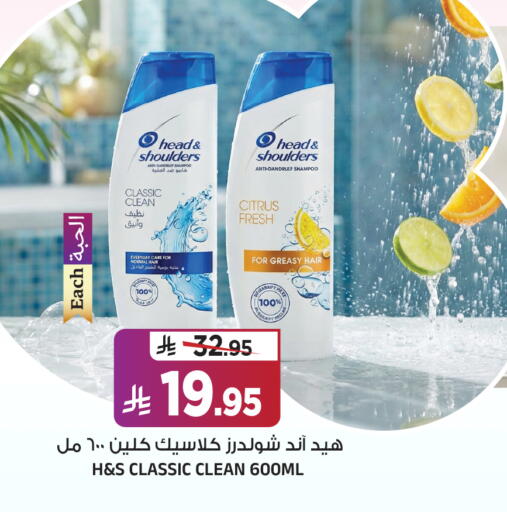 available at Al Madina Hypermarket in KSA, Saudi Arabia, Saudi - Riyadh