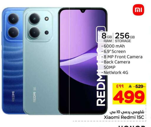 available at Hyper Al Wafa in KSA, Saudi Arabia, Saudi - Ta'if