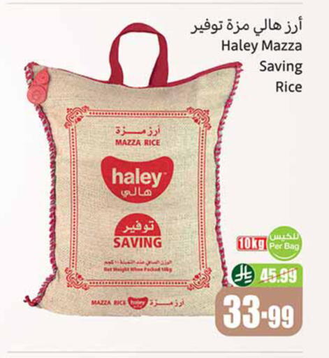 available at Othaim Markets in KSA, Saudi Arabia, Saudi - Ar Rass
