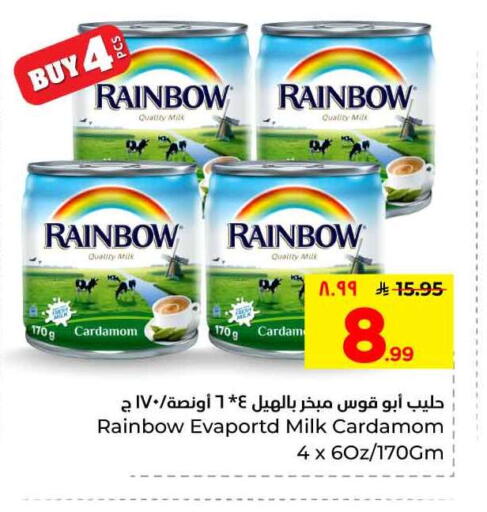 Cardamom available at Hyper Al Wafa in KSA, Saudi Arabia, Saudi - Riyadh