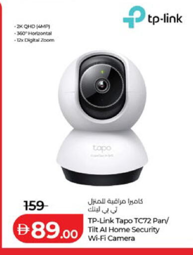 available at Lulu Hypermarket in UAE - Al Ain