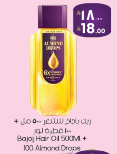 available at ستي فلاور in مملكة العربية السعودية, السعودية, سعودية - نجران
