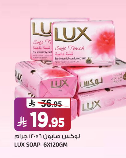 available at المدينة هايبرماركت in مملكة العربية السعودية, السعودية, سعودية - الرياض
