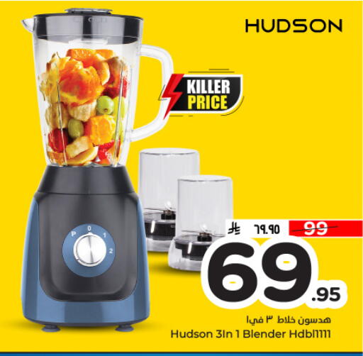 available at Hyper Al Wafa in KSA, Saudi Arabia, Saudi - Al Hasa