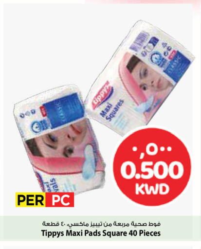 available at Mark & Save in Kuwait - Ahmadi Governorate