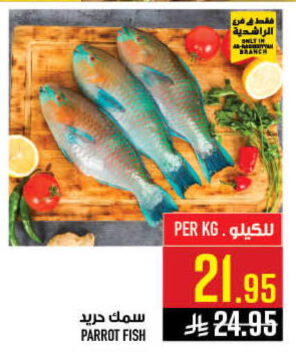 available at أبراج هايبر ماركت in مملكة العربية السعودية, السعودية, سعودية - مكة المكرمة