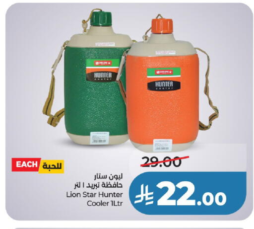 available at لولو هايبرماركت in مملكة العربية السعودية, السعودية, سعودية - الخرج