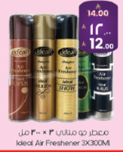 available at ستي فلاور in مملكة العربية السعودية, السعودية, سعودية - الجبيل‎