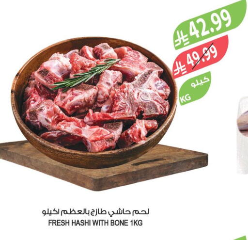 available at المزرعة in مملكة العربية السعودية, السعودية, سعودية - الخبر‎