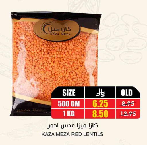 available at أسواق النخبة in مملكة العربية السعودية, السعودية, سعودية - رفحاء