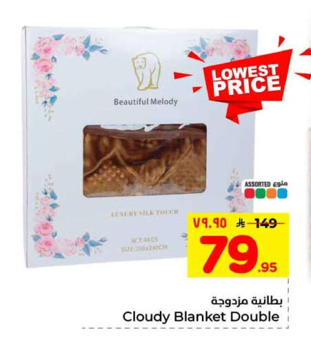 available at هايبر الوفاء in مملكة العربية السعودية, السعودية, سعودية - الرياض