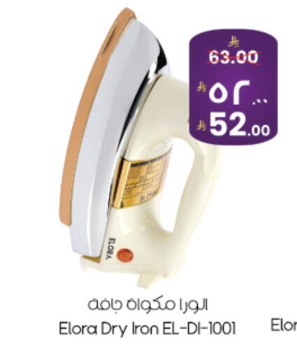 available at ستي فلاور in مملكة العربية السعودية, السعودية, سعودية - نجران