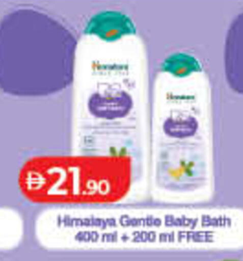 available at لولو هايبرماركت in الإمارات العربية المتحدة , الامارات - أم القيوين‎