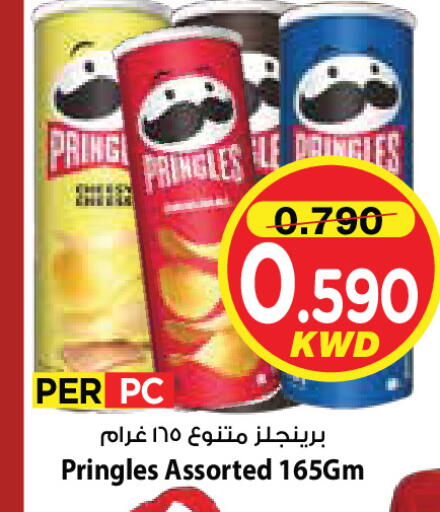 available at Mark & Save in Kuwait - Ahmadi Governorate