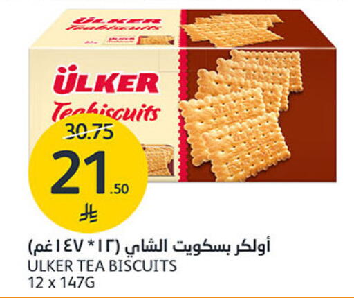 available at مركز الجزيرة للتسوق in مملكة العربية السعودية, السعودية, سعودية - الرياض